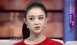 蒋欣被好友爆料视频