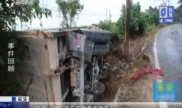 事故在线观看,惊心动魄的在线直播回顾