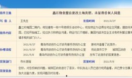 涌鑫物业最新爆料,揭秘物业行业背后真相